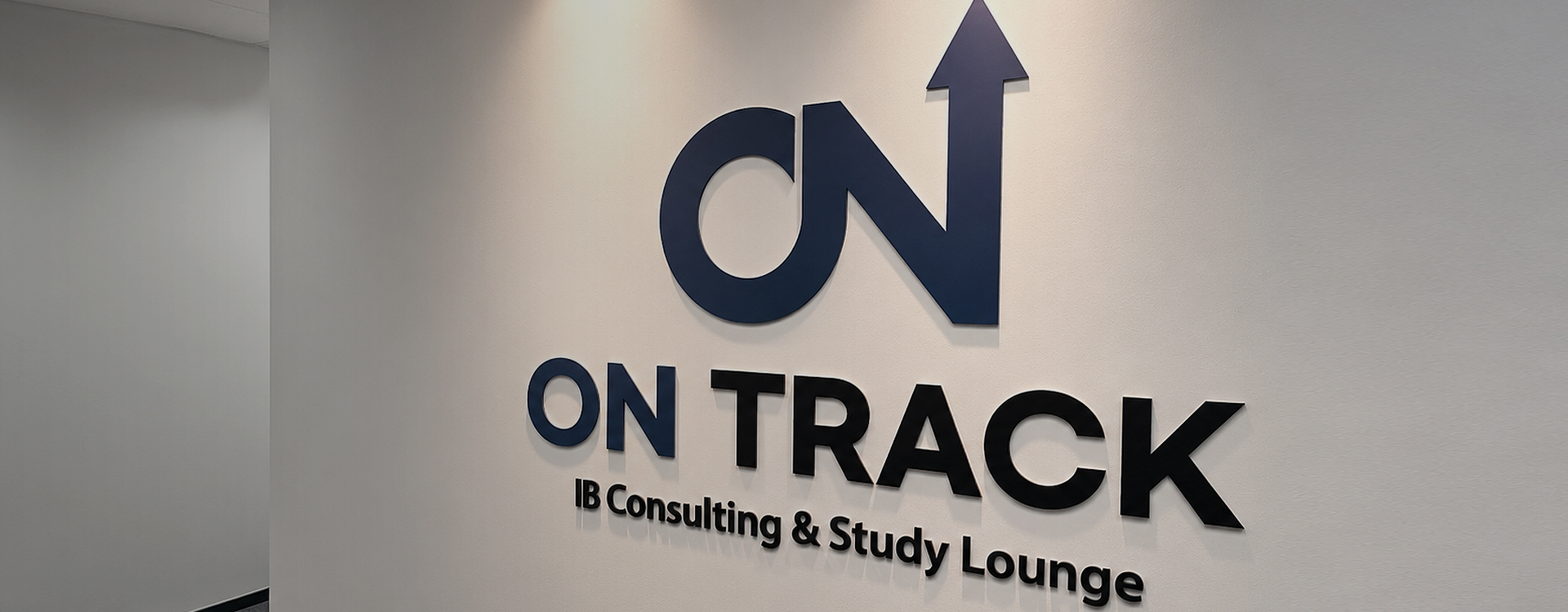<b>ON TRACK ELITE</b><font style="font-weight:400"> (브랜드 정체성)</font>